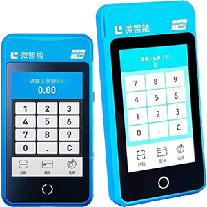 上饶拉卡拉微智能POS机